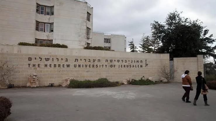 האוניברסיטה העברית